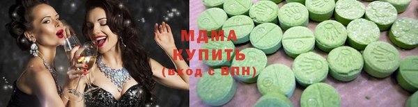 mdma Балабаново