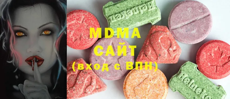 MDMA молли  Железноводск 