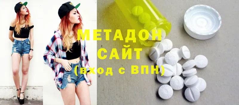 MEGA сайт  Железноводск  Метадон мёд 