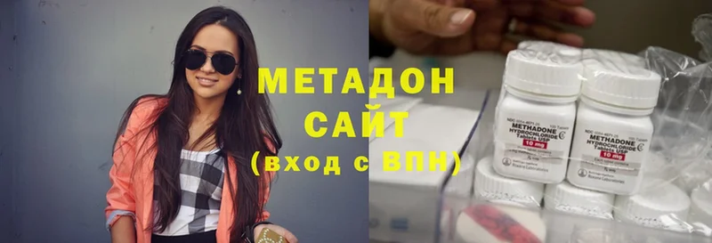 Метадон methadone Железноводск